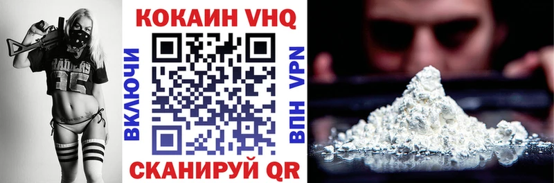 Купить наркоту Тихвин МДМА  Каннабис  МЕФ  APVP  Гашиш  Кокаин  Амфетамин 