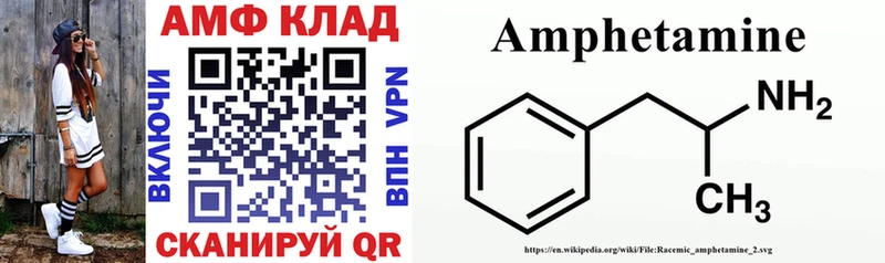 АМФЕТАМИН Premium Тихвин
