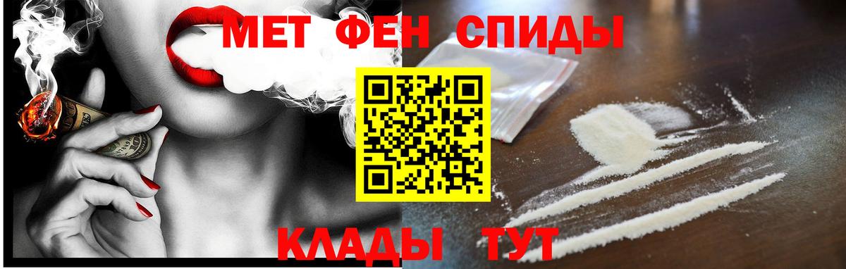 АМФЕТАМИН  Вход с VPN  Тихвин  АМФ  АМФЕТАМИН Розовый 