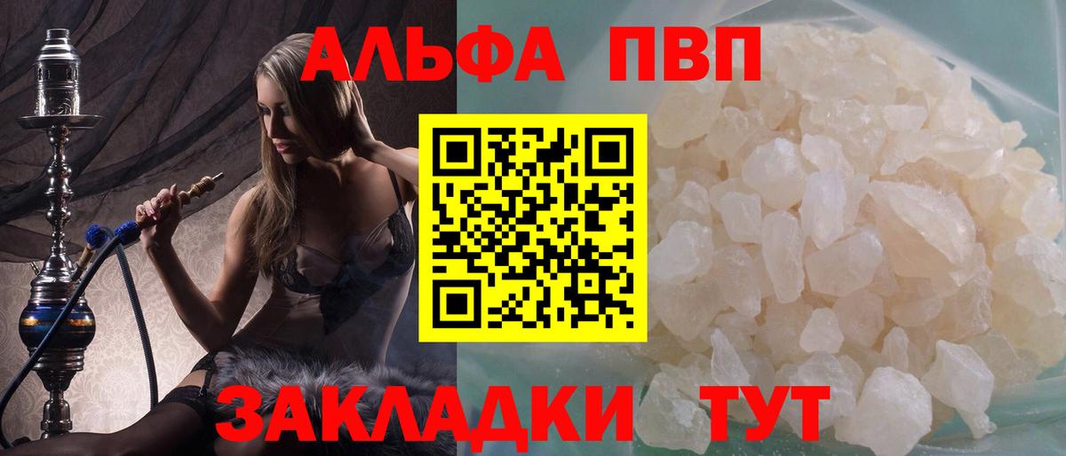 А ПВП СК КРИС Тихвин