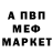 МЕТАДОН мёд Aamon Satanas