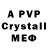 ГАШ гашик Provsalt
