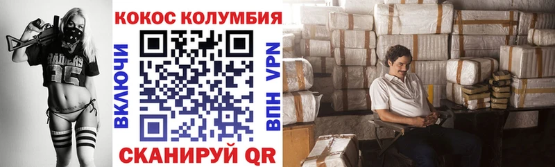 Кокаин FishScale  где купить   Тихвин 