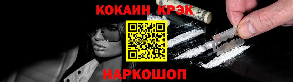 КОКАИН Перу  Кокаин 98%  Вход с VPN  Cocaine  Тихвин 