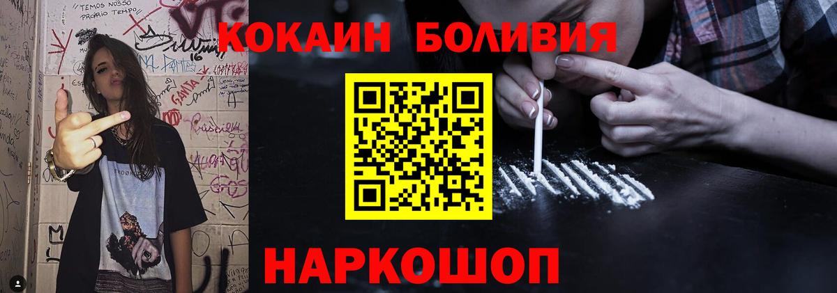 COCAIN Тихвин