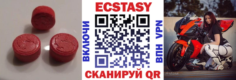 Экстази TESLA  Тихвин 