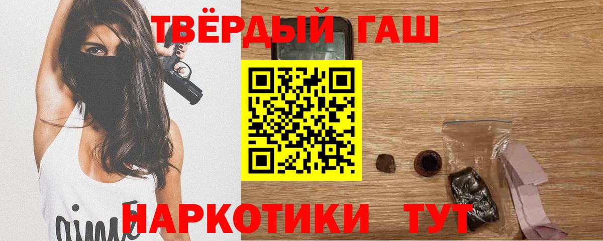 Гашиш индика сатива Тихвин