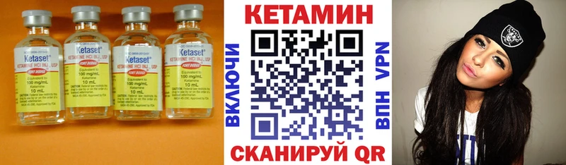 ОМГ ОМГ маркетплейс  Тихвин  КЕТАМИН VHQ 