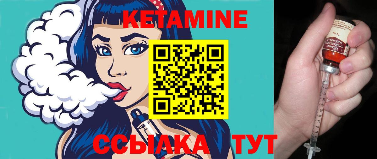 блэк спрут зеркало  Вход с VPN  Тихвин  Кетамин ketamine 