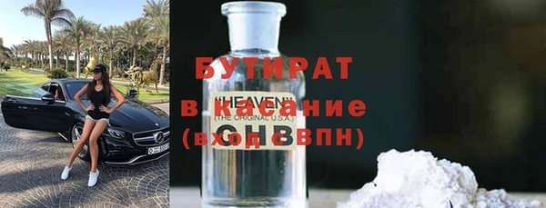COCAINE Козельск