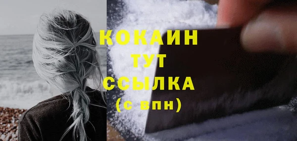 каннабис Костерёво