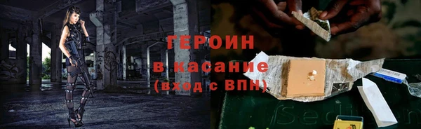 ALPHA PVP Красноперекопск
