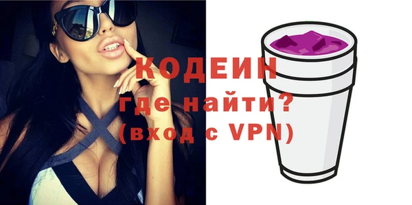 ALPHA PVP Красноперекопск
