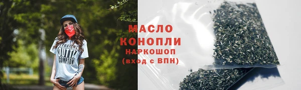 кокаин Краснослободск