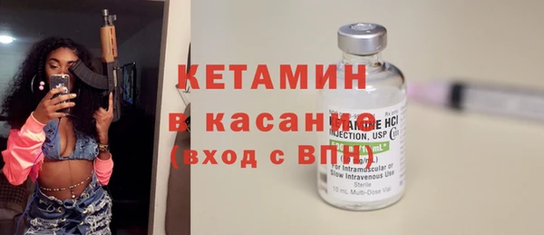 ALPHA PVP Красноперекопск