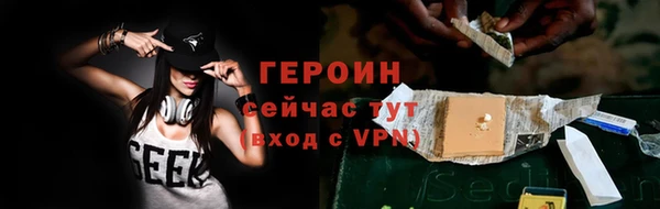 кокаин Краснослободск