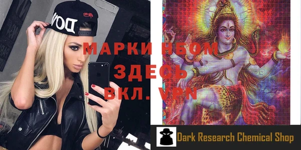 ALPHA PVP Красноперекопск