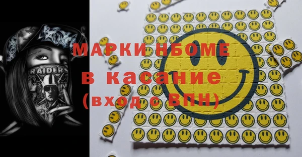 MDMA Краснотурьинск