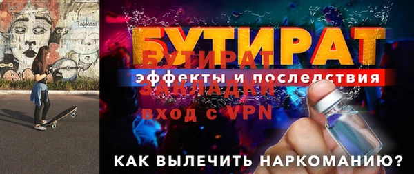 бошки Корсаков