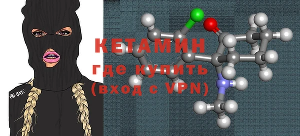 тгк Новокубанск