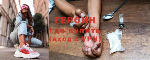 кокаин Краснослободск