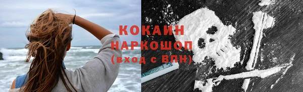 ALPHA PVP Красноперекопск