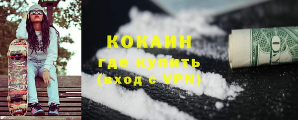 ALPHA PVP Красноперекопск