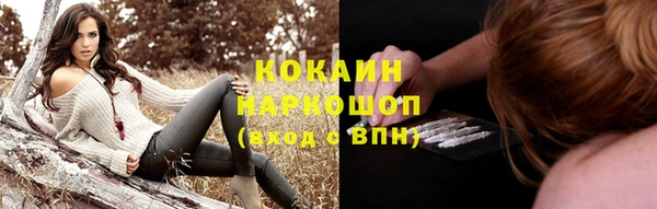 кокаин VHQ Коряжма