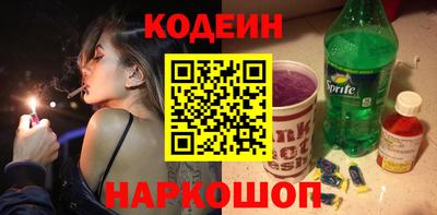 гашишное масло Севастополь