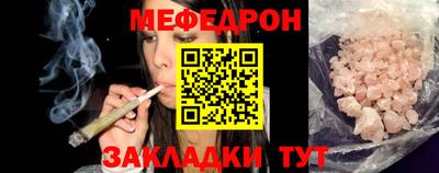 гашишное масло Севастополь