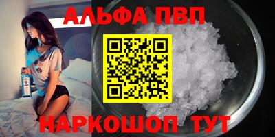 mdma Сланцы