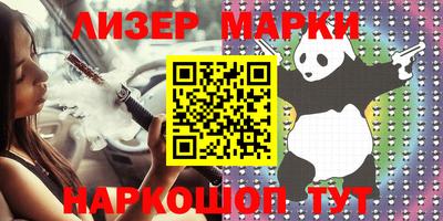 молекула духа Свободный