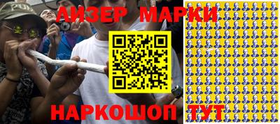 гашишное масло Севастополь