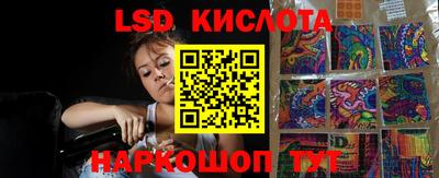 кокаин перу Кузнецк