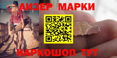 гашишное масло Севастополь