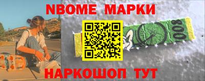 гашишное масло Севастополь