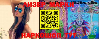 mdma Сланцы