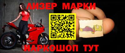 альфа пвп VHQ Славгород