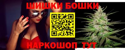 гашишное масло Севастополь