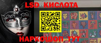 гашишное масло Севастополь