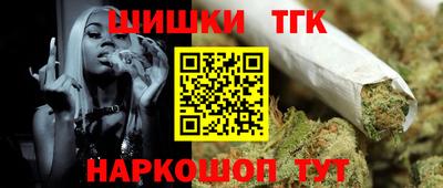 mdma Сланцы
