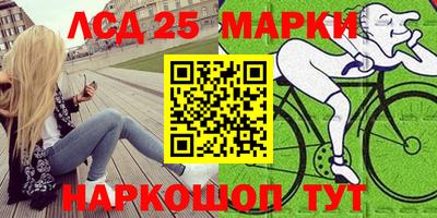 герыч Северобайкальск
