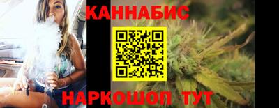 гашишное масло Севастополь