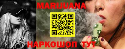 гашишное масло Севастополь