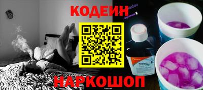 герыч Северобайкальск