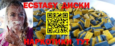 гашишное масло Севастополь