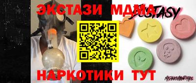 герыч Северобайкальск