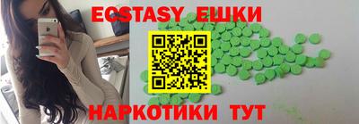 молекула духа Свободный