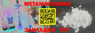 молекула духа Свободный