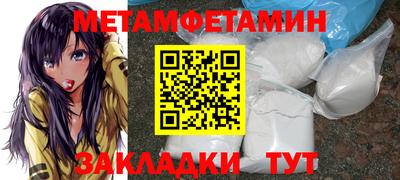 герыч Северобайкальск